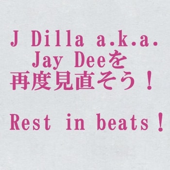 J Dilla a.k.a. Jay Dee